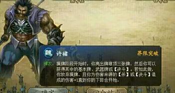 三国杀最新爆料官方,神秘英雄与全新策略等你探索