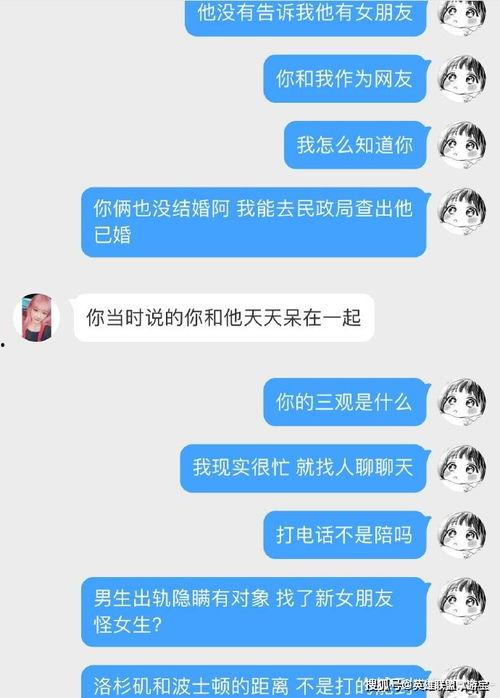 徐姨娘微博爆料视频大全,揭秘娱乐圈幕后真相