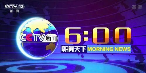 cctv中央6直播在线观看,精彩电影盛宴，一键在线观看