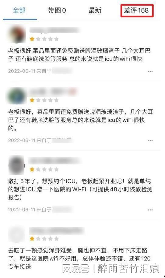 微信爆料唐山打人案件视频,现场视频曝光，暴力冲突引发社会关注
