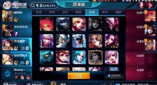 王者荣耀最新爆料直播,新英雄、新皮肤、新玩法大揭秘！